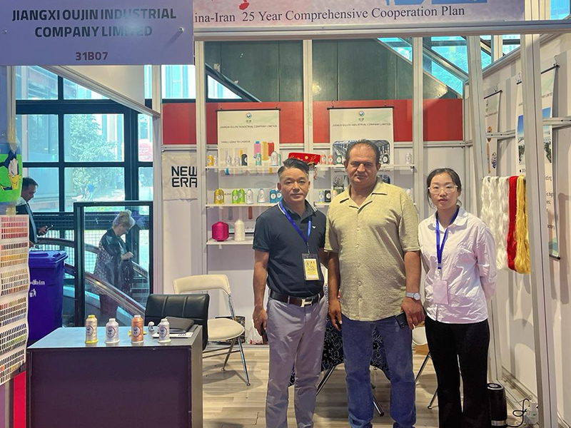 伊朗展会 伊朗展会